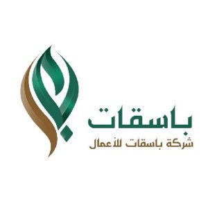 باسقات