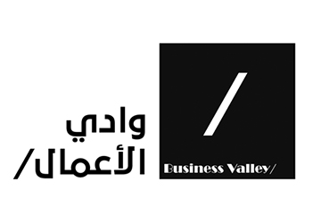 وادي الأعمال