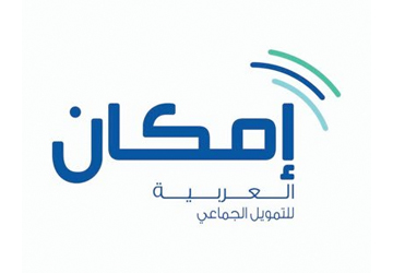 إمكان العربية