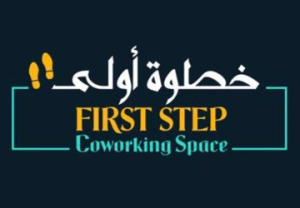 خطوة أولى