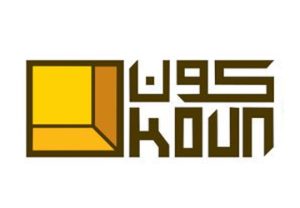 كون