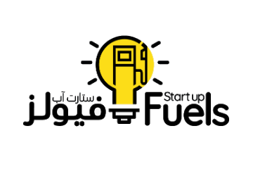 ستارت اب فيولز