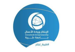 حاضنة جامعة طيبة