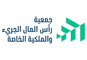 جمعية رأس المال الجريء والملكية الخاصة
