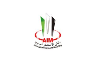 ملتقى الاستثمار السنوي
