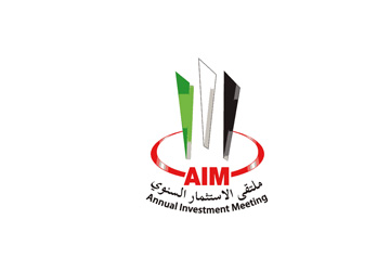 ملتقى الاستثمار السنوي