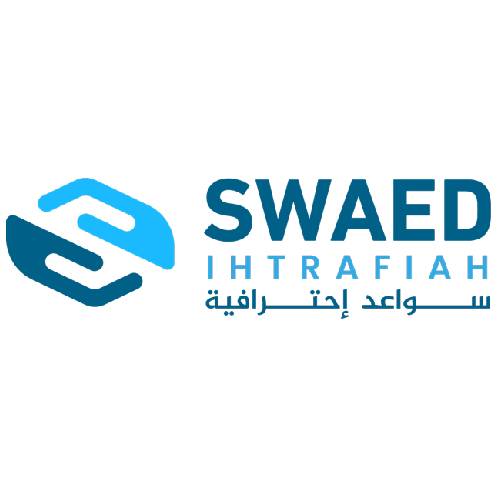 سواعد