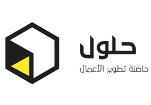 حاضنة حلول