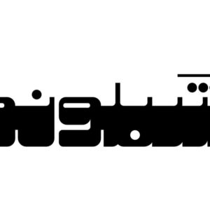 استديو شبلونة