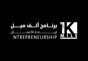 برنامج ألف ميل