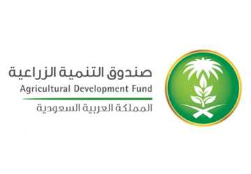 صندوق التنمية الزراعية