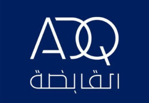اي دي كيو القابضة