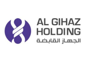 الجهاز القابضة