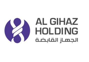 الجهاز القابضة
