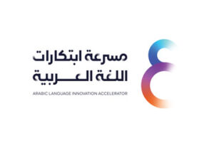 مسرعة ابتكارات اللغة العربية