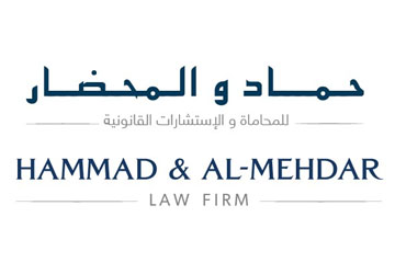 حماد والمحضار