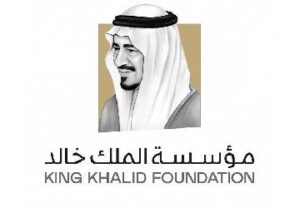 مؤسسة الملك خالد