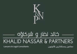 خالد نصار وشركائه