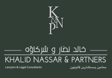 خالد نصار وشركائه