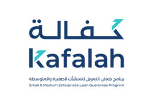 كفالة