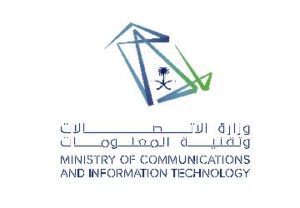 وزارة الاتصالات وتقنية المعلومات