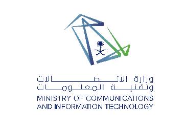 وزارة الاتصالات وتقنية المعلومات