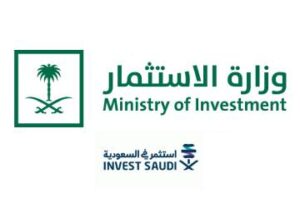 وزارة الاستثمار