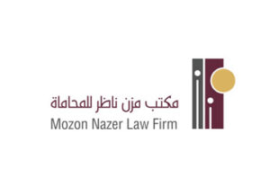 مكتب مزن ناظر للمحاماة