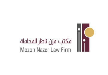 مكتب مزن ناظر للمحاماة
