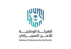 الهيئة الوطنية للأمن السيبراني