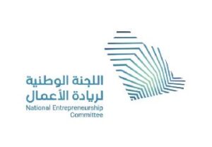 اللجنة الوطنية لريادة الأعمال