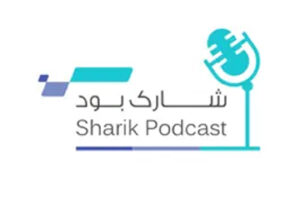شارك