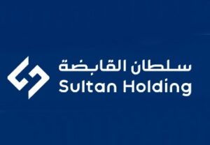 سلطان القابضة