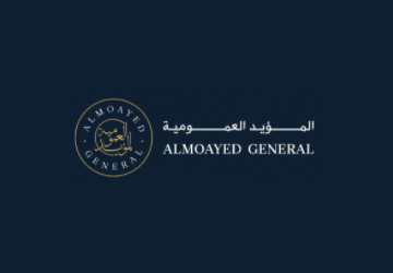 المؤيد العمومية