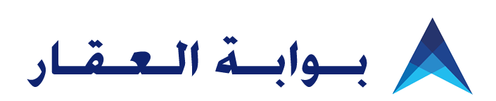 بوابة العقار