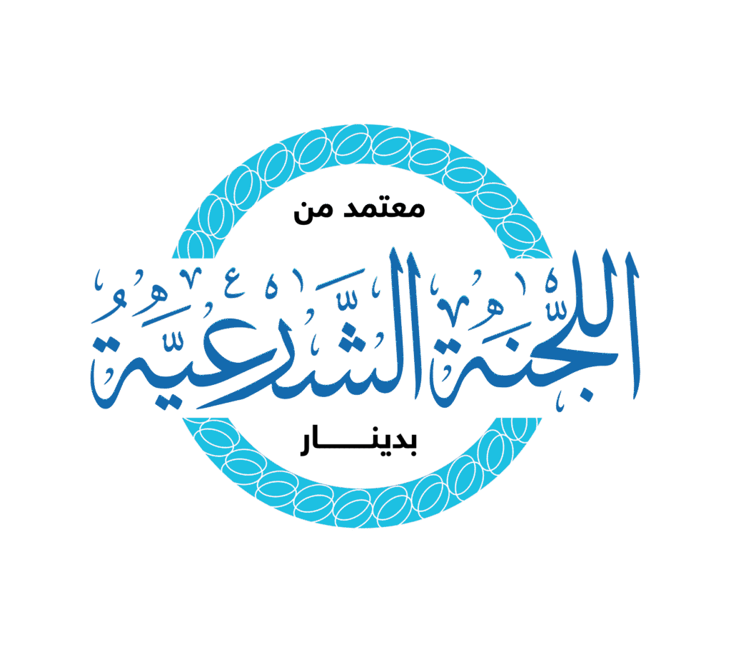 دينار