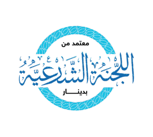دينار