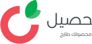 حصيل