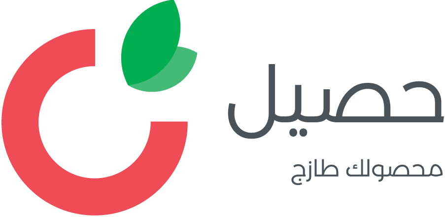 حصيل