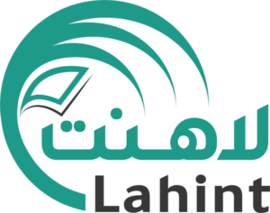 لاهنت