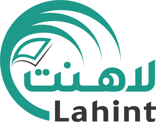 لاهنت