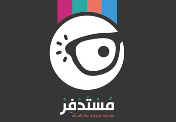 مستدفر