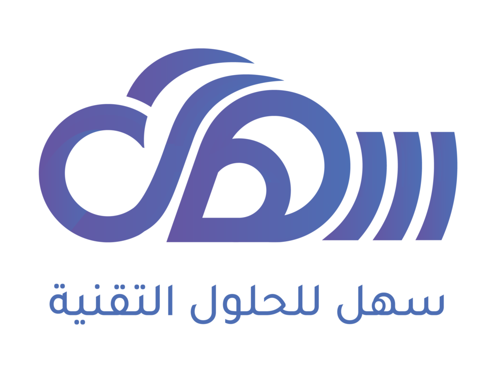 سهل سوليوشنز