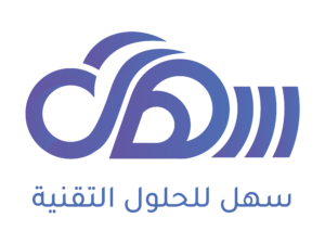 سهل سوليوشنز